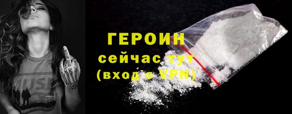 MDMA Premium VHQ Бронницы