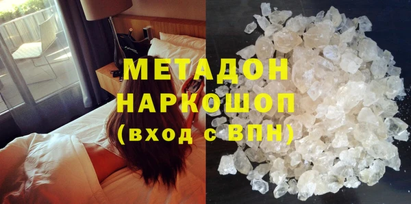 MDMA Premium VHQ Бугульма