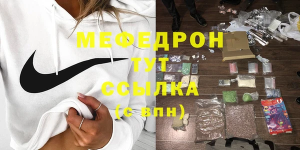 MDMA Premium VHQ Бронницы