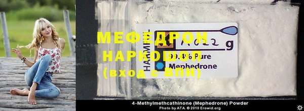 MDMA Premium VHQ Бугульма