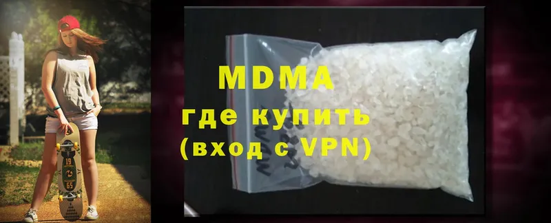 наркотики  Лениногорск  MDMA Molly 